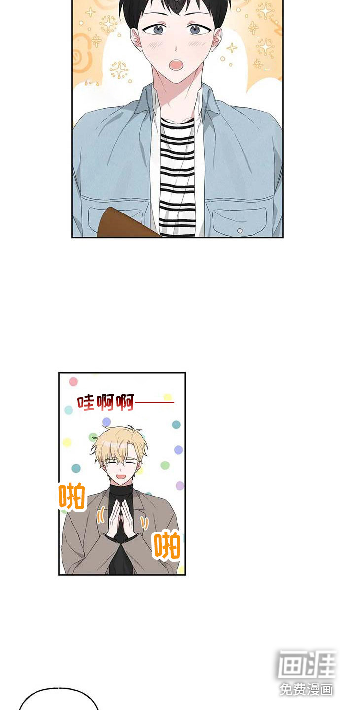 双面名媛漫画漫画,第81话5图