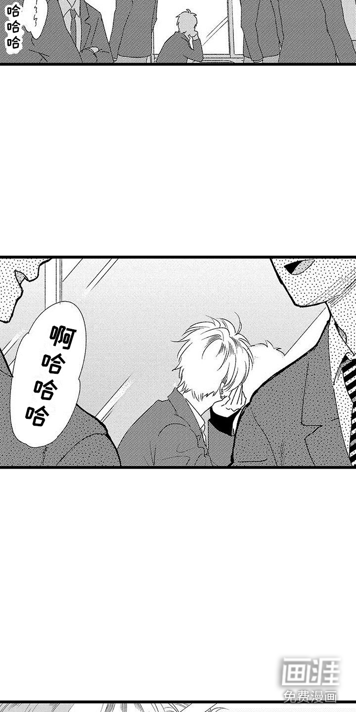 受欢迎的玩偶漫画漫画,第16章：下定决心2图