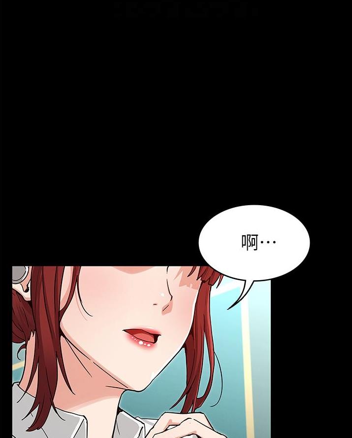 新生入学日记漫画在线阅读漫画,第11话 你在说什么？4图