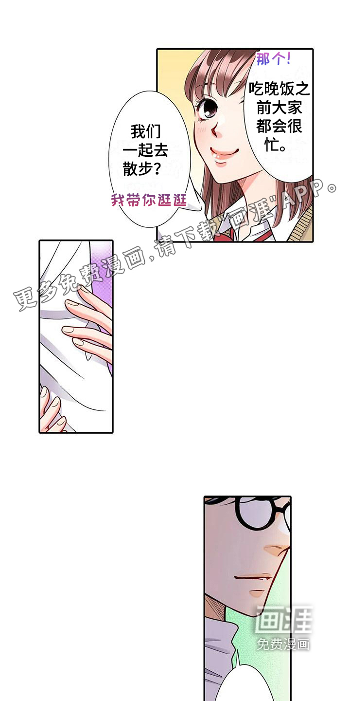 僵尸校园漫画免费阅读漫画,第6话6图