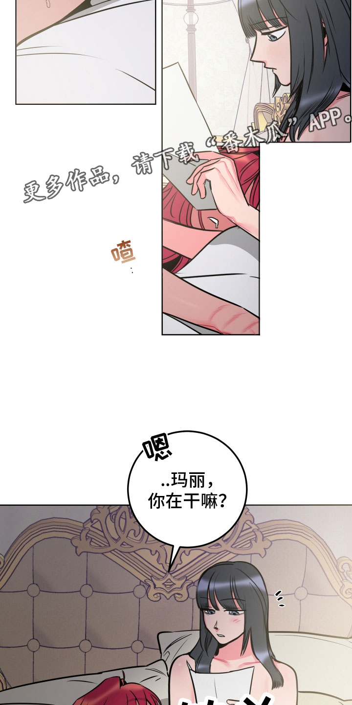 小狐狸的日漫叫什么漫画,第12章教学2图