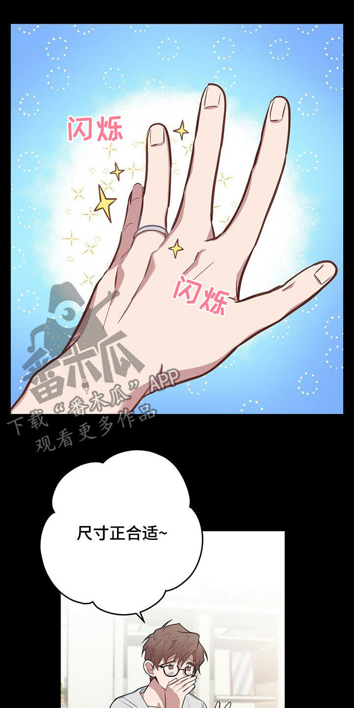 15少女漂流记漫画漫画,第11话5图