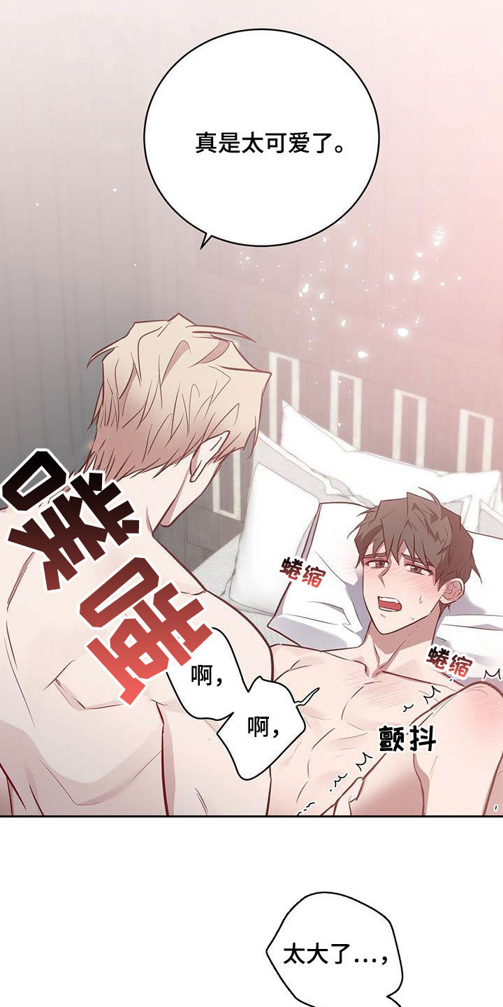 15少女漂流记漫画漫画,第6话5图