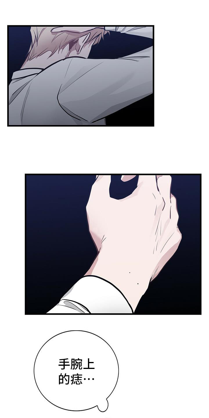 剃头匠漫画漫画,第11话3图