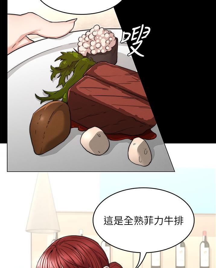 暗室漫画免费阅读下拉最新漫画,第6话6图