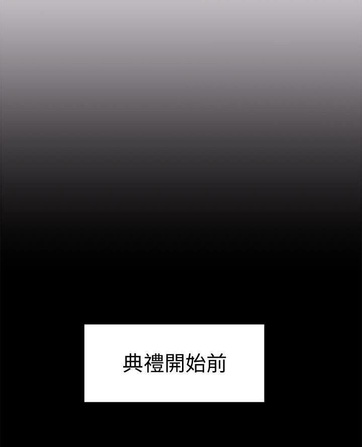 祸事之端漫画漫画,第5话5图