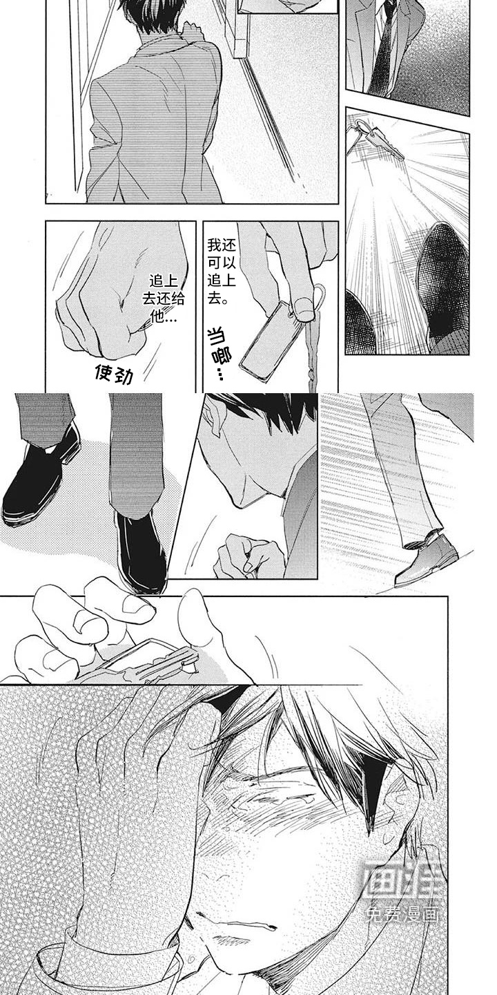 上瘾的女孩们漫画画完整免费读漫画下拉式107漫画,第13话8图