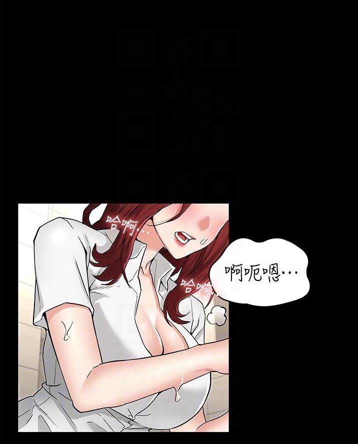 新生入学日记漫画在线阅读漫画,第9话 我要彻底摆脱他4图