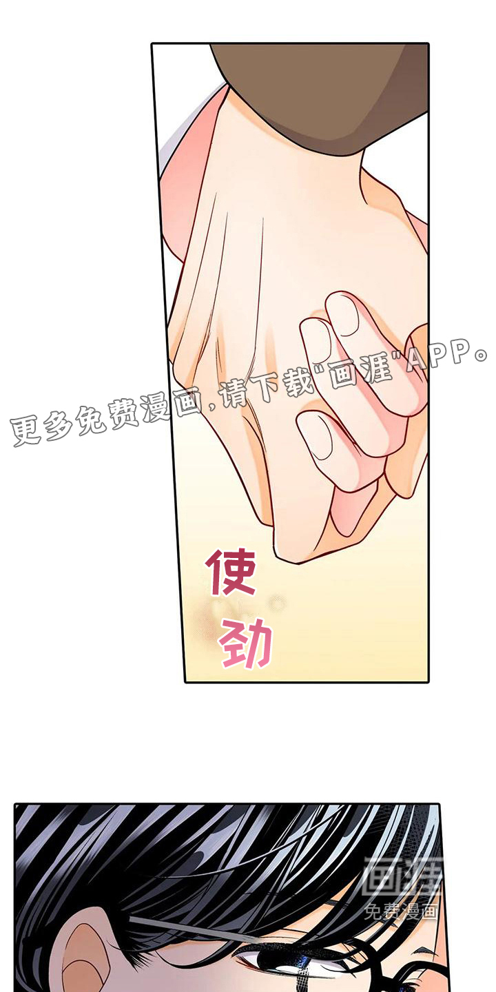 僵尸校园漫画漫画,第7话6图