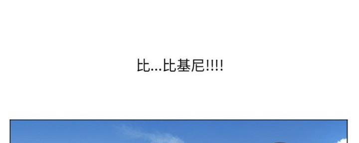 友谊渐行渐远的漫画漫画,第12话1图