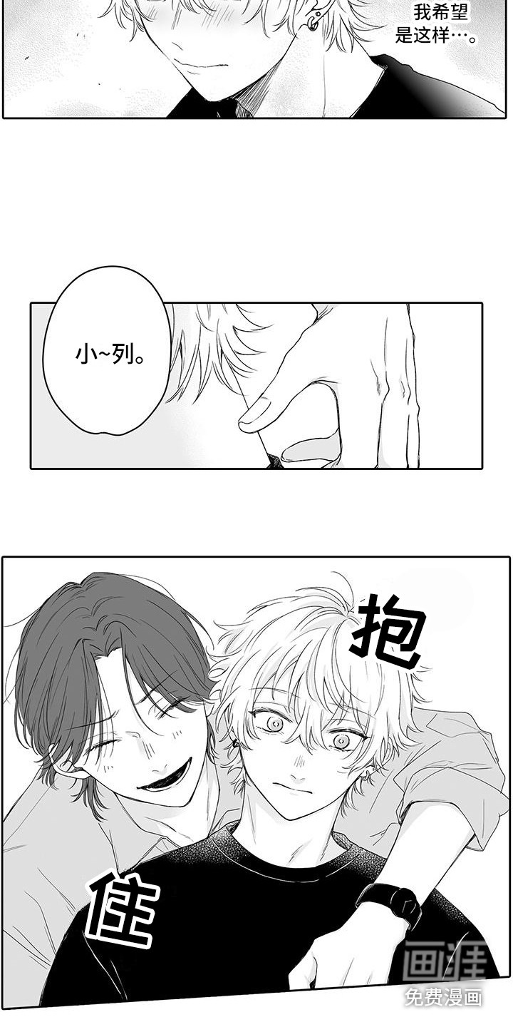 绝美冥妻漫画下拉式漫画,第3话6图