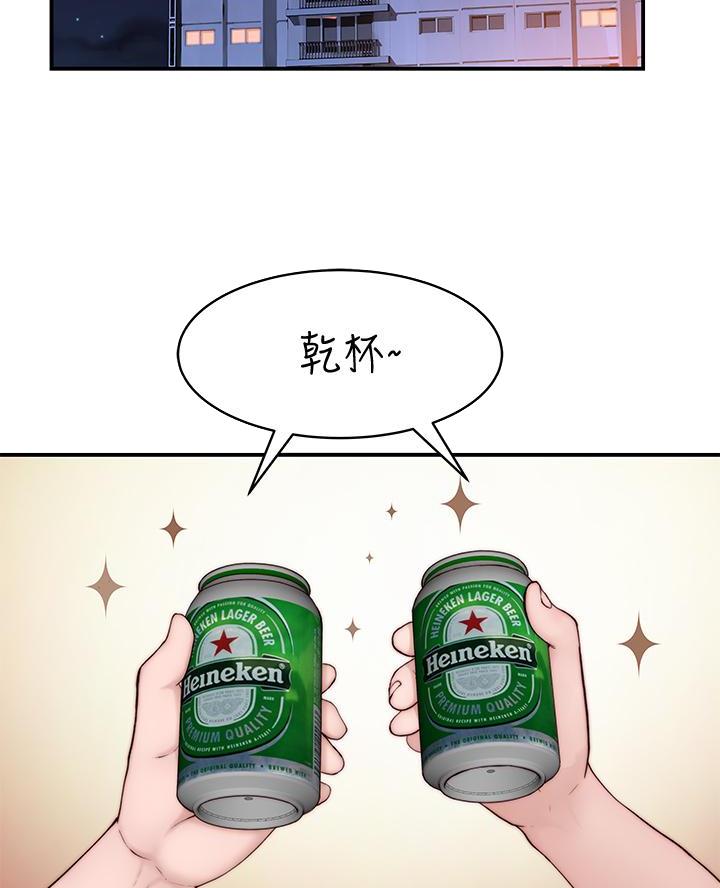 祸事之端漫画漫画,第2话5图