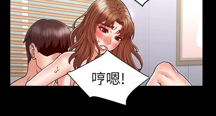 总裁的小秘密免费阅读全文漫画,第1话8图