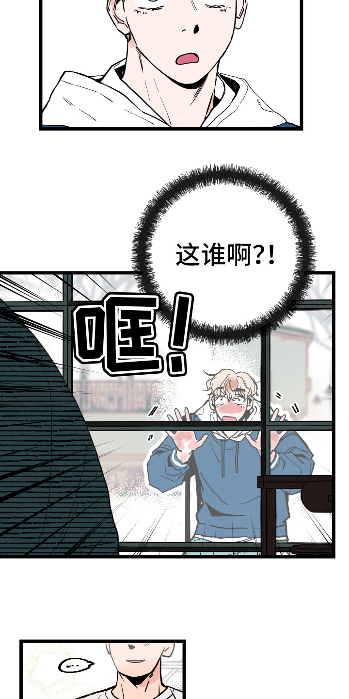 殊遇漫画免费看漫画,第12话6图