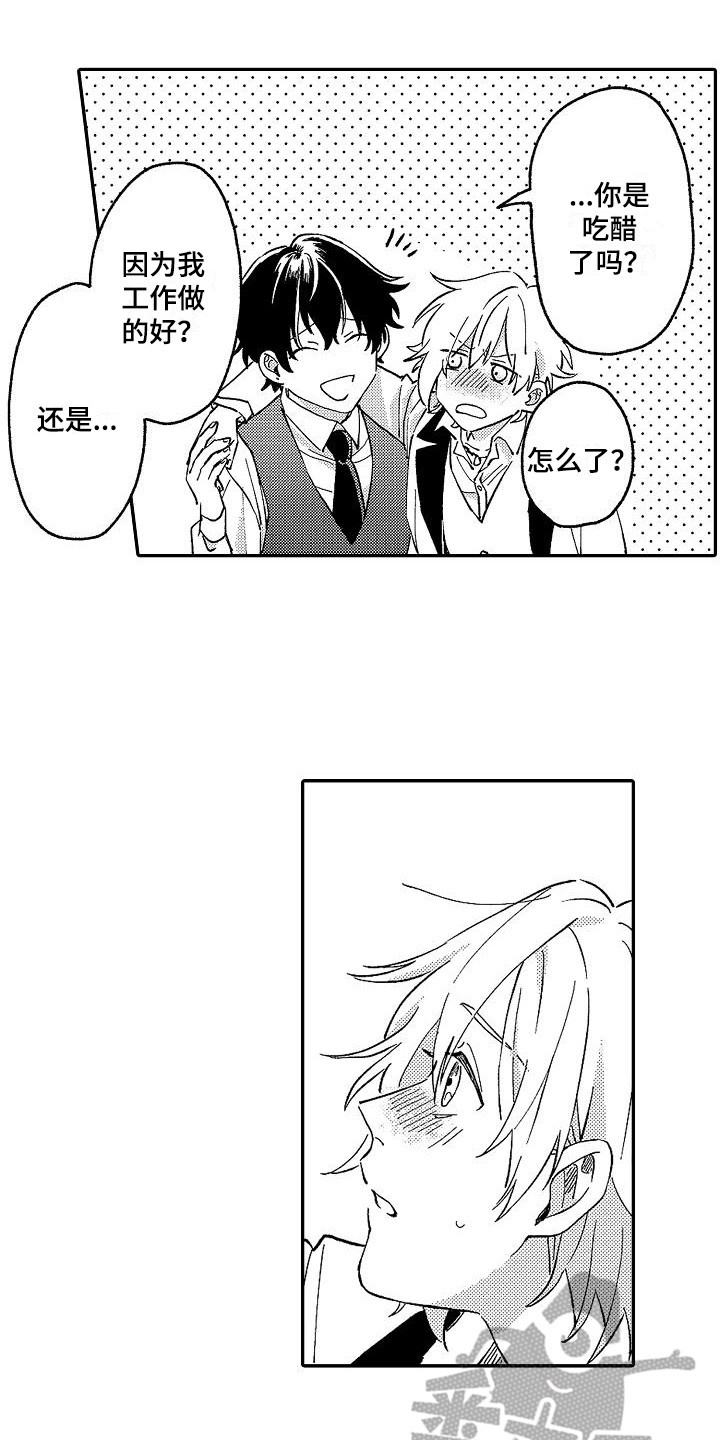 贴身御医漫画漫画,第11话 你能放开吗3图
