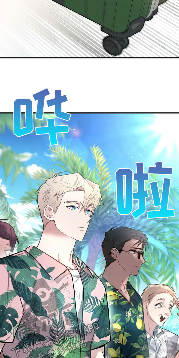 15少女漂流记漫画漫画,第1话4图