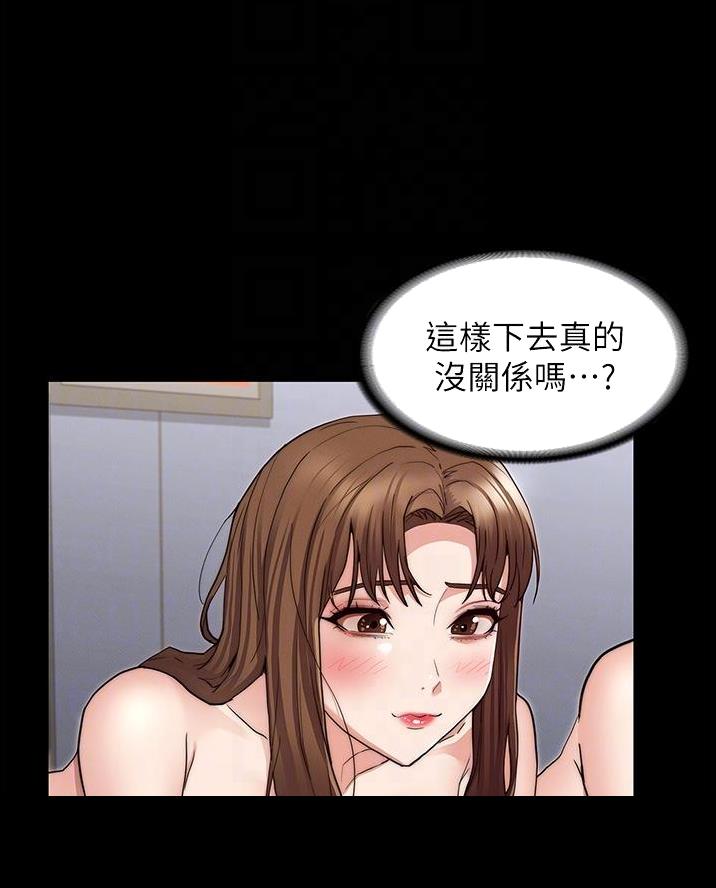 重生豪门之强势归来漫画漫画,第27话3图