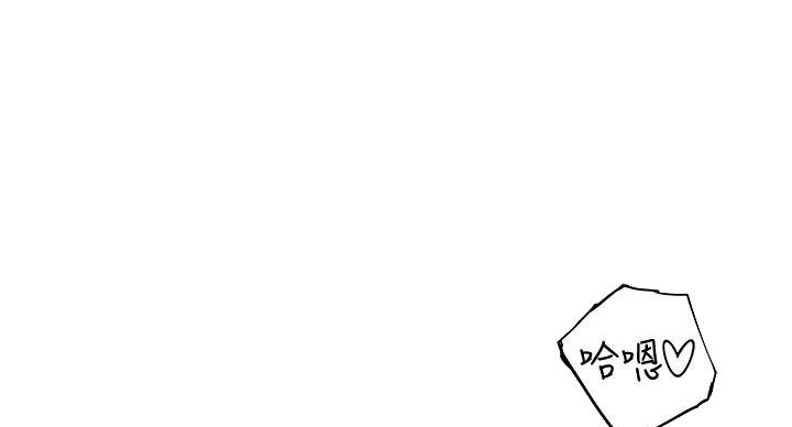 王牌校草漫画漫画,第2话3图