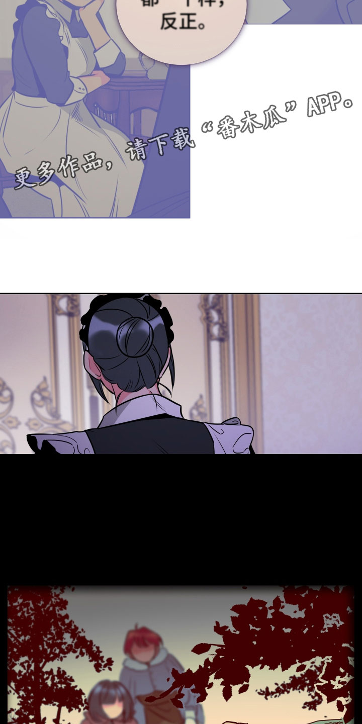 小狐狸漫画角色介绍漫画,第6章鼻血3图