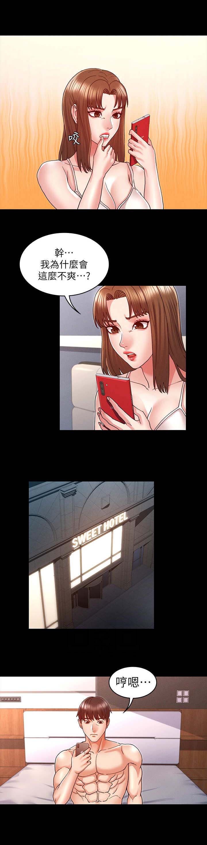 王牌校草漫画下拉式528漫画,第12话3图