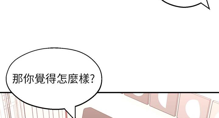 王国漫画图片漫画,第10话3图