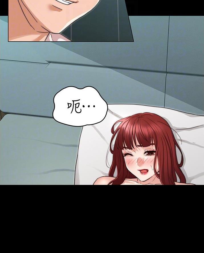 暗房漫画漫画,第4话6图