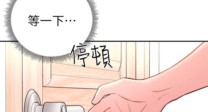 王国漫画免费完整版漫画,第6话3图