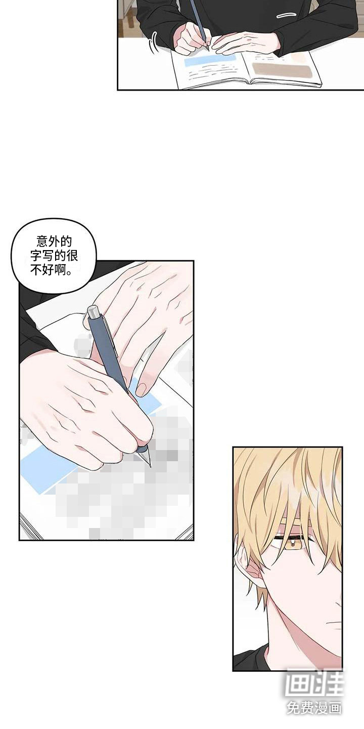 双面名媛漫画漫画,第70话5图