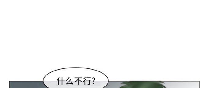 友谊长久漫画漫画,第11话1图