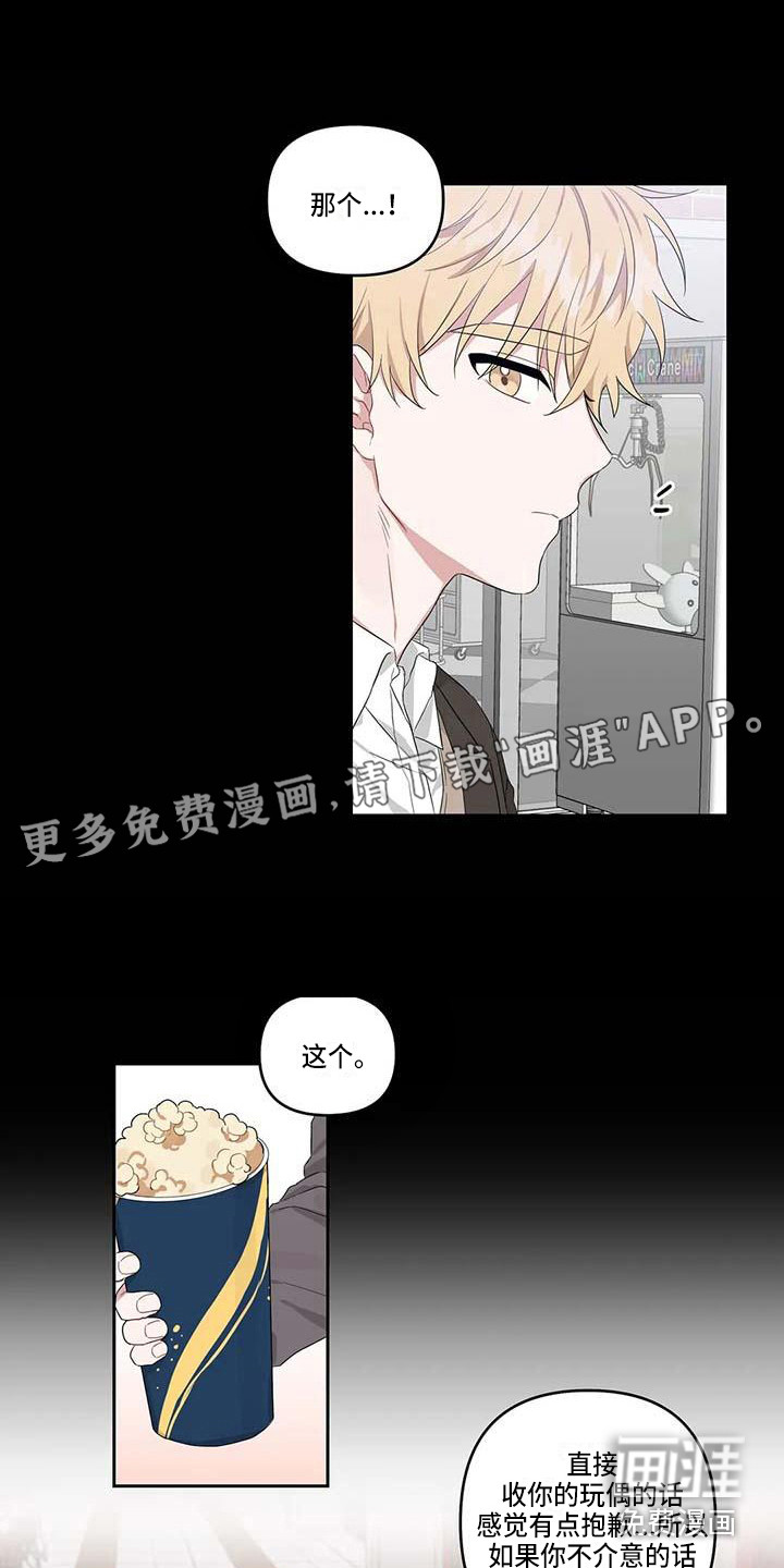 金代理的秘密43423漫画网漫画,第1话 新妈妈2图