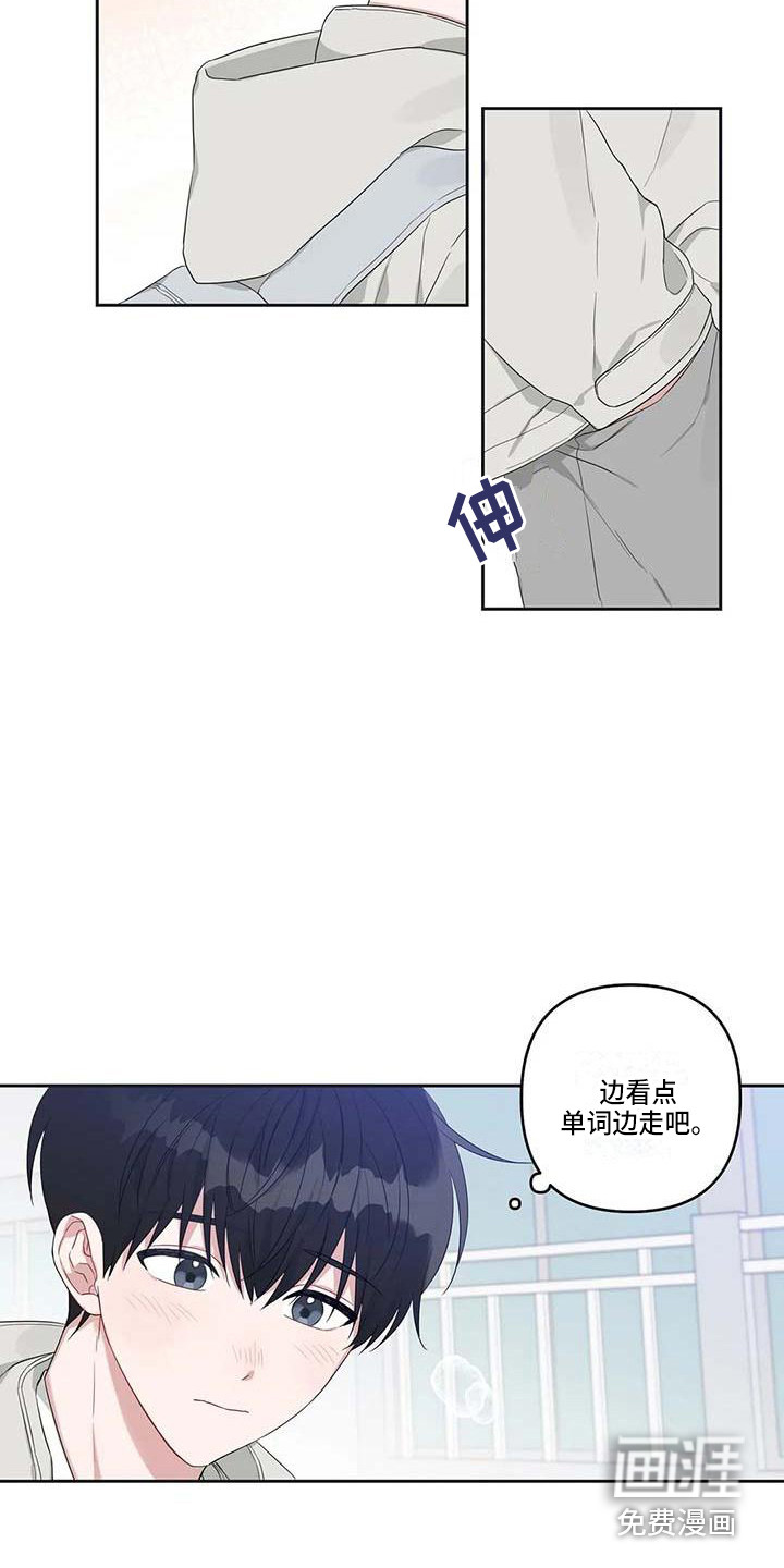 双面名媛漫画漫画,第33话3图