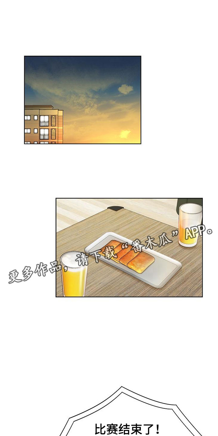 许愿神女漫画漫画,第8章女人的来电1图
