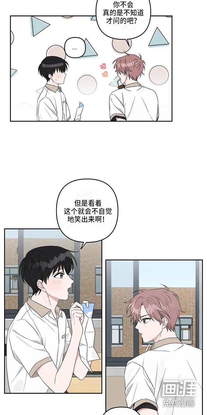 双面名媛漫画漫画,第49话3图