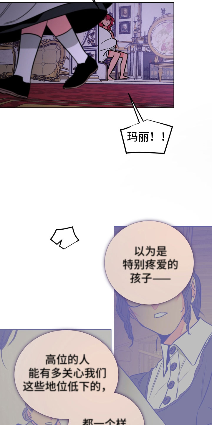 小狐狸漫画角色介绍漫画,第6章鼻血2图