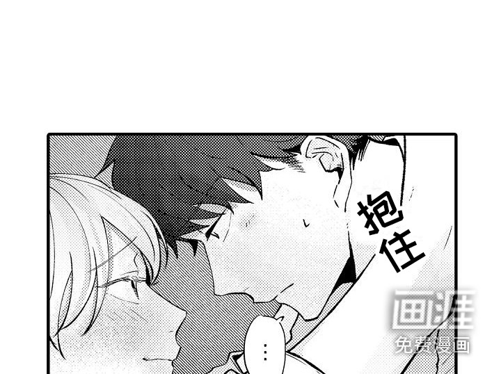 又是晴天（完结）漫画漫画,第33话7图