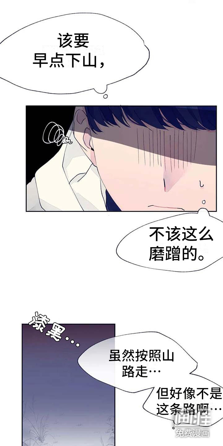 我的两个女友漫画漫画,第11话7图
