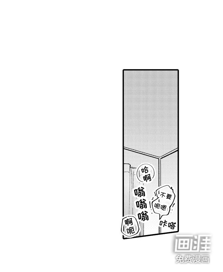 又是晴天（完结）漫画漫画,第40话7图