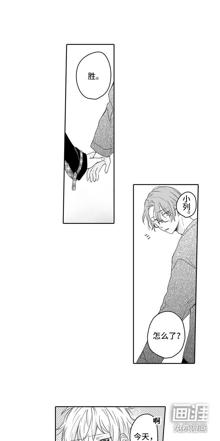 绝美冥妻漫画下拉式漫画,第7话7图