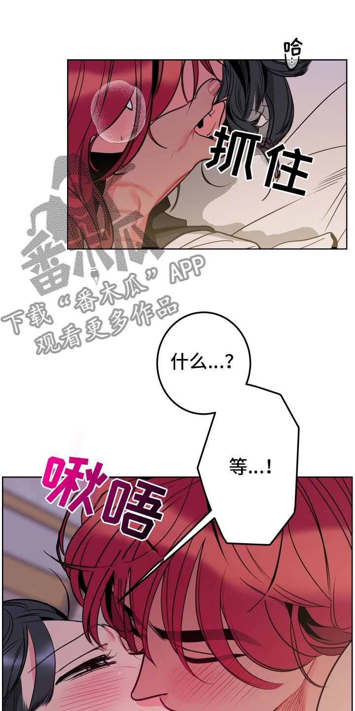 小狐狸的日漫叫什么漫画,第9章可爱的小姐1图
