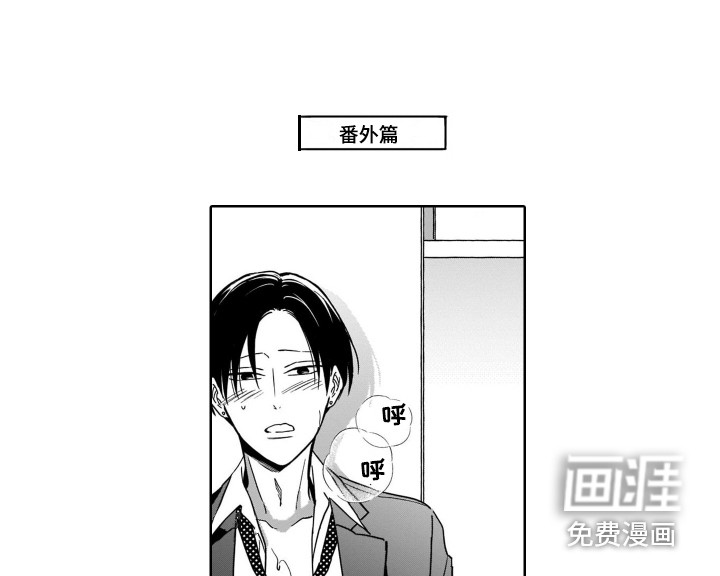 忠仆石头漫画全集免费观看漫画,第28章：一起面对（完结）1图