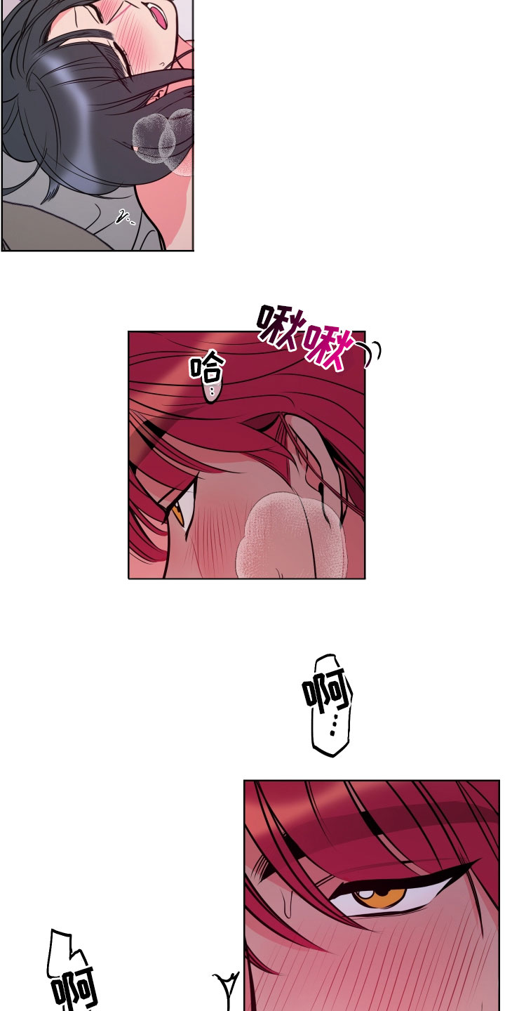 小狐狸仆人漫画漫画,第10章想起来了2图