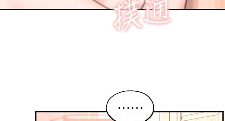 王国漫画版漫画,第5话3图