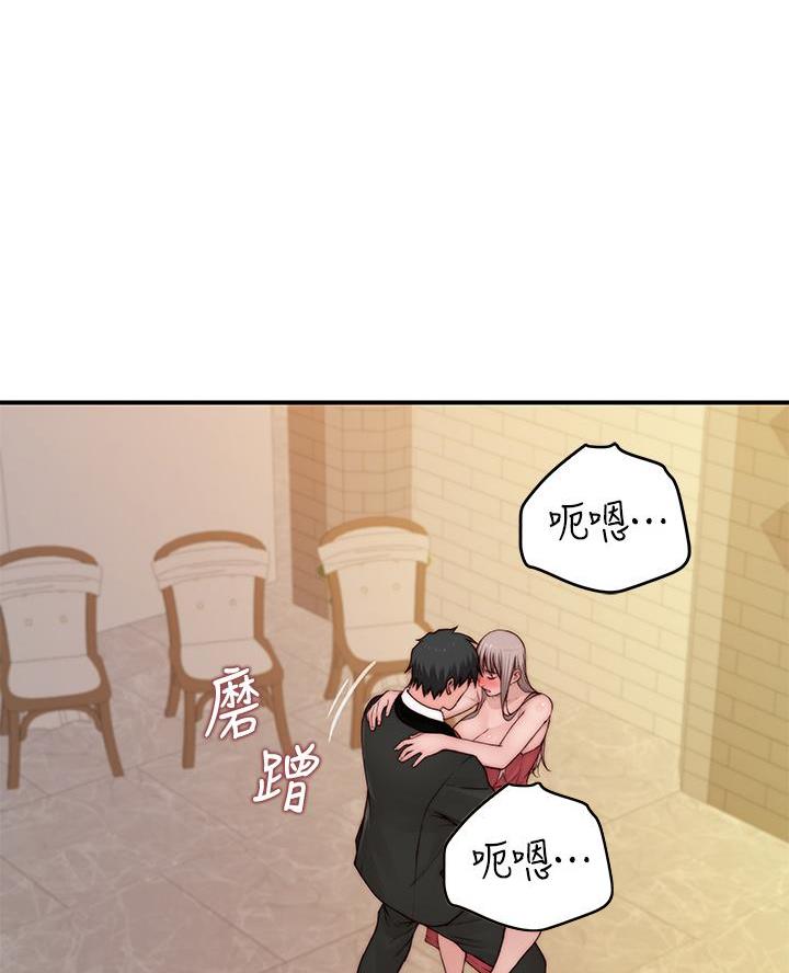 桃式漫画黑白漫画,第7话5图