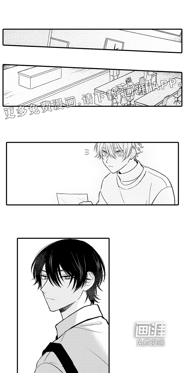 我的两个女友漫画免费观看漫画,第3话7图