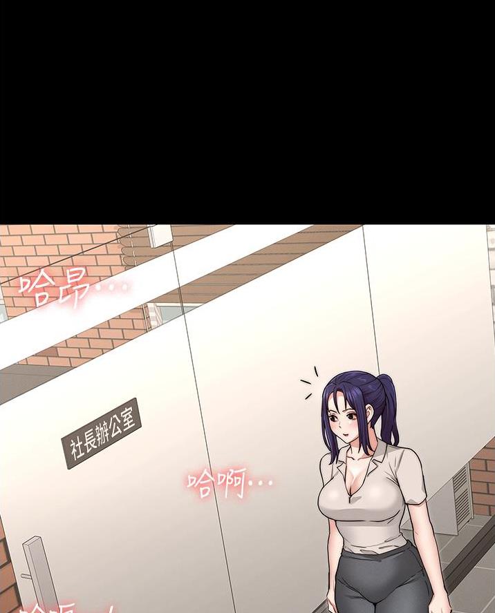 重生豪门之强势归来的漫画漫画,第28话3图