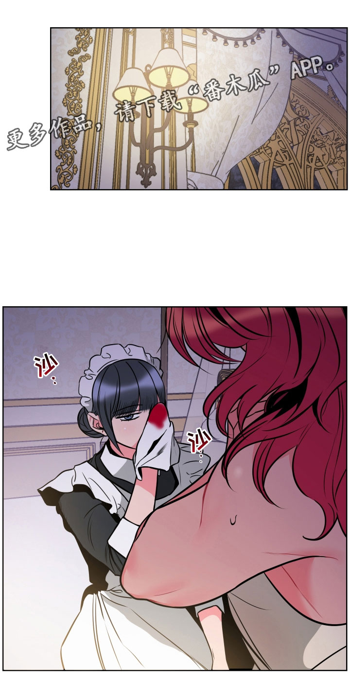 小狐狸圣骑士漫画漫画,第7章体感1图