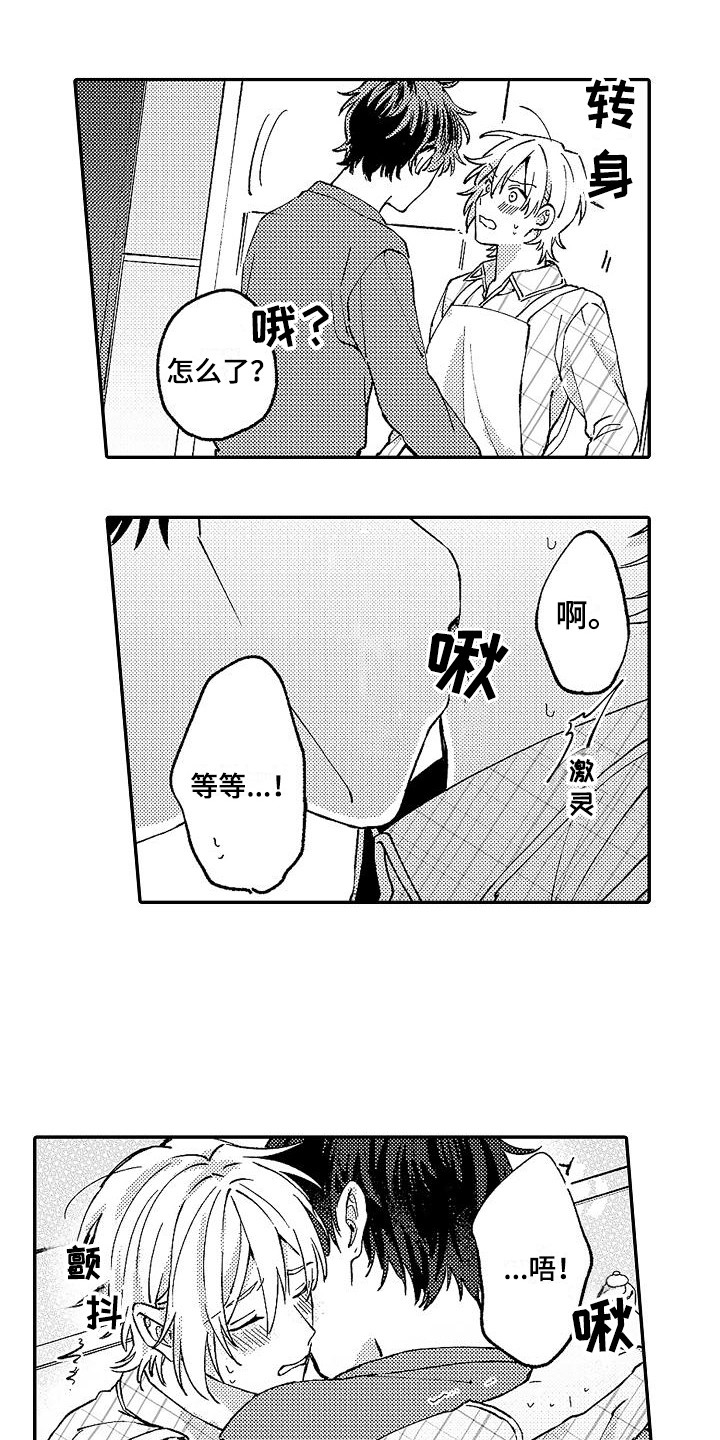 贴身御医漫画漫画,第7话 不要毁了你自己2图
