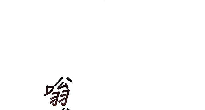 王牌校草漫画漫画,第1话3图