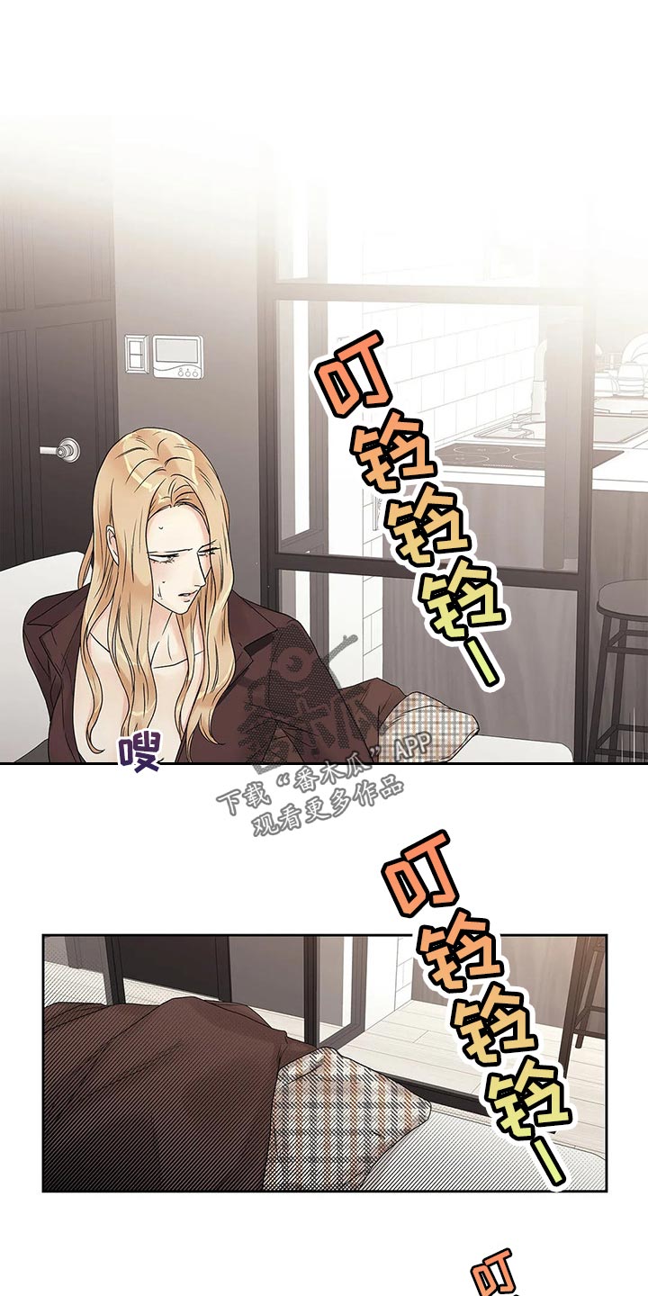 你听说过女子大学生吗？漫画漫画,第27章到此为止1图