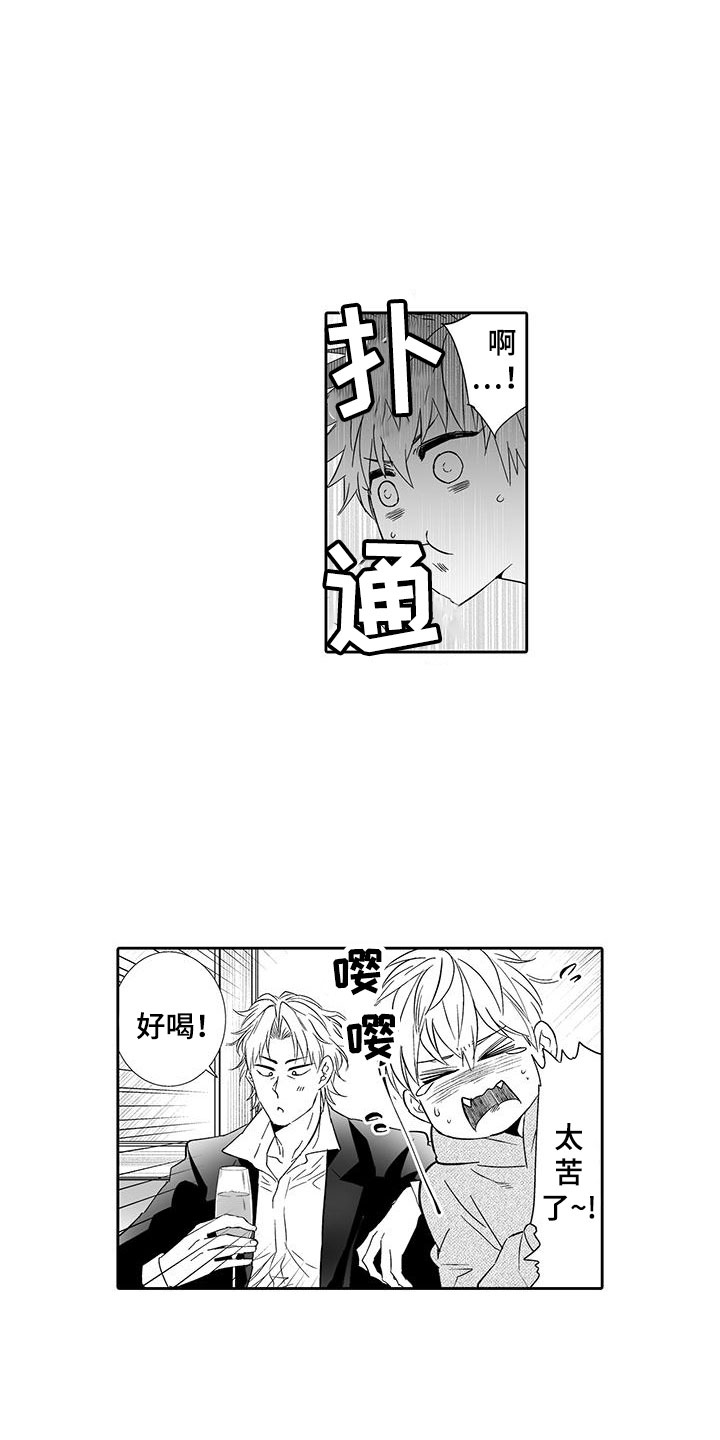 双面名媛漫画漫画,第93话5图